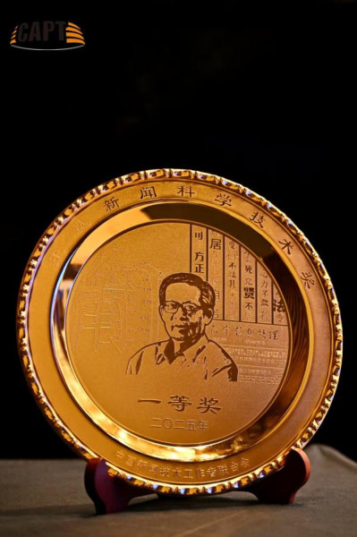 奖牌_600_副本.jpg